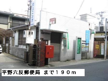 7/7 周辺