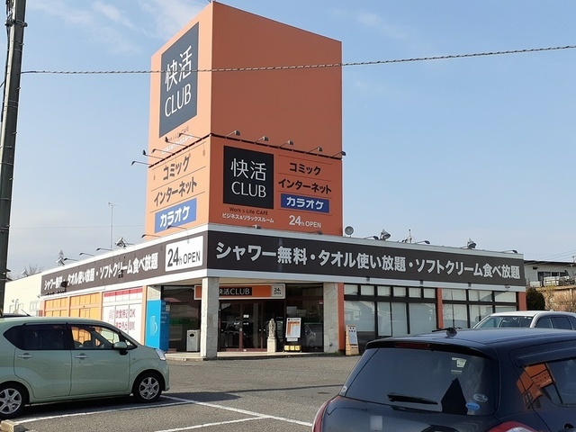 20/20 周辺