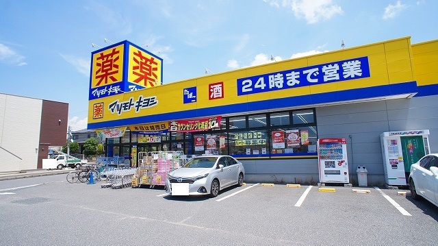 18/20 周辺