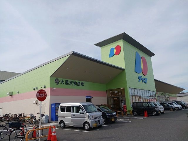 3/7 周辺