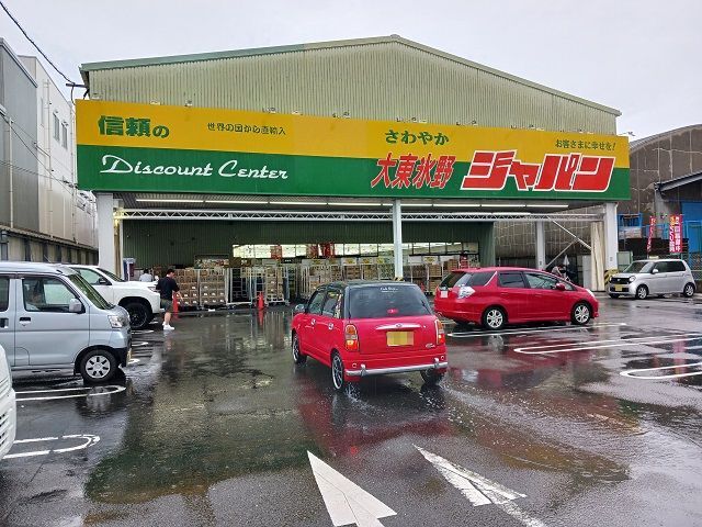 18/20 周辺