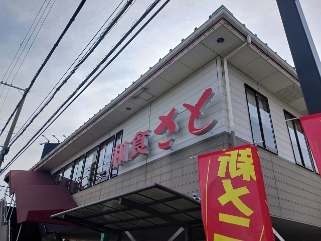 7/7 周辺