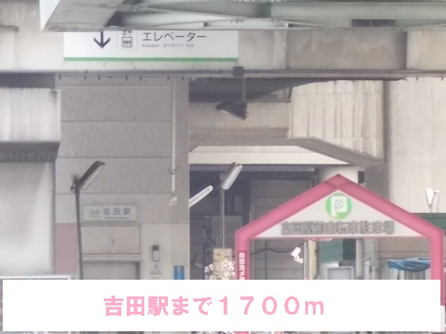 3/7 周辺