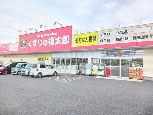 17/20 周辺