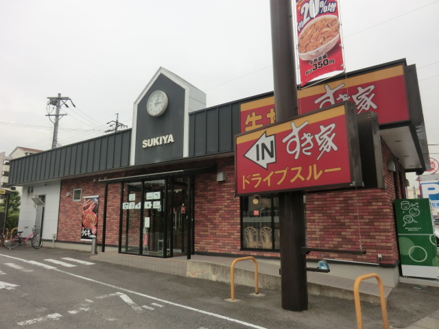 14/23 周辺