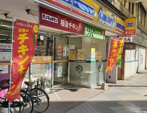 3/8 周辺