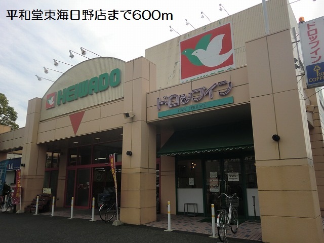 17/20 周辺