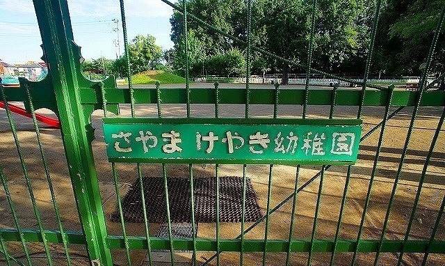 15/20 周辺