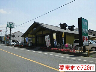 7/11 周辺