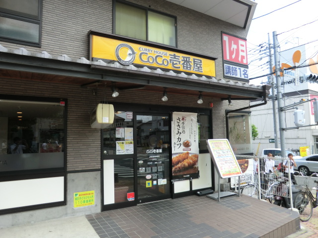 29/30 周辺