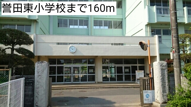 8/8 周辺