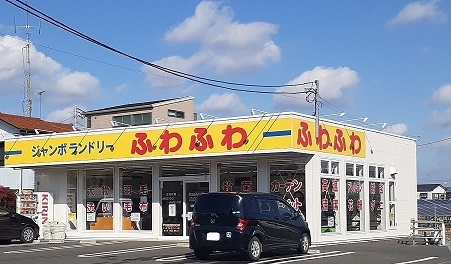 20/20 周辺