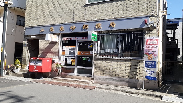 5/8 周辺