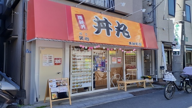 7/8 周辺