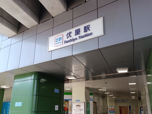 2/9 周辺