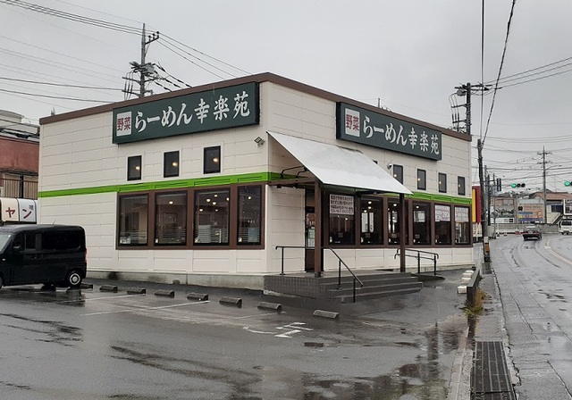 18/20 周辺