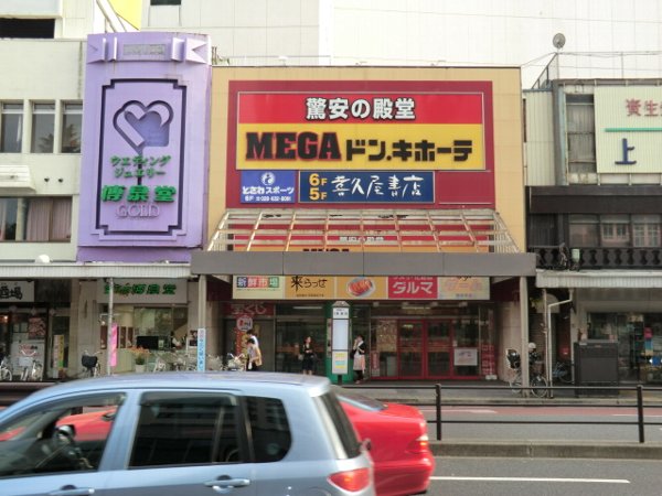 24/30 周辺