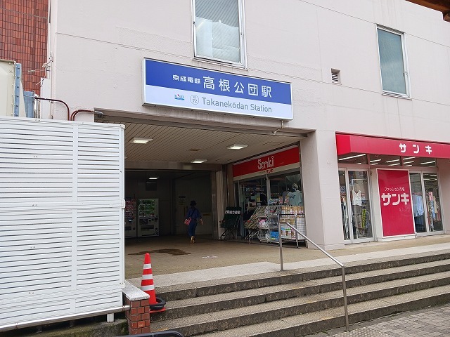 3/10 周辺
