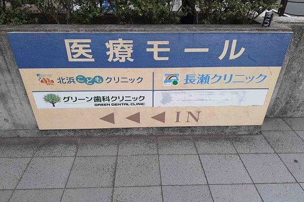 10/10 周辺