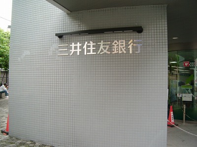 8/10 周辺