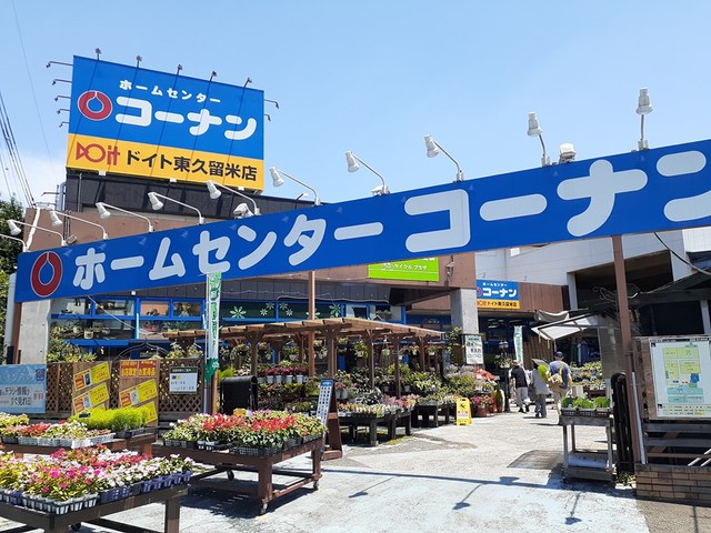 6/7 周辺