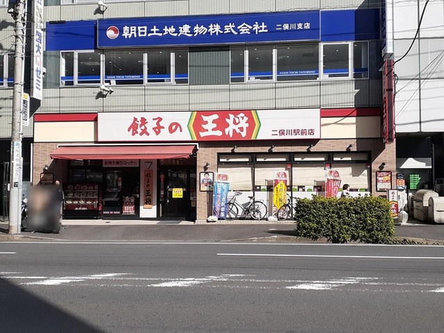 8/8 周辺