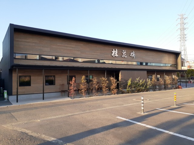 19/20 周辺