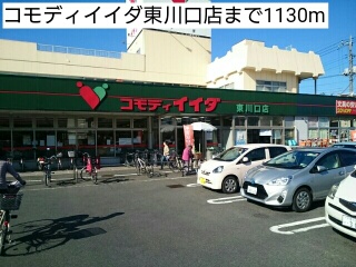 15/20 周辺
