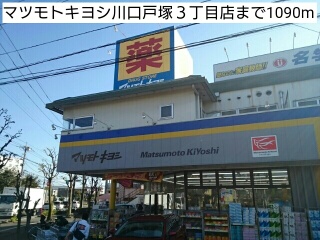 16/20 周辺