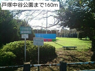 20/20 周辺