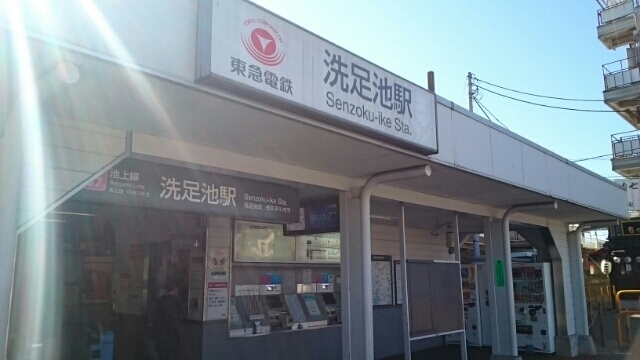 2/7 周辺