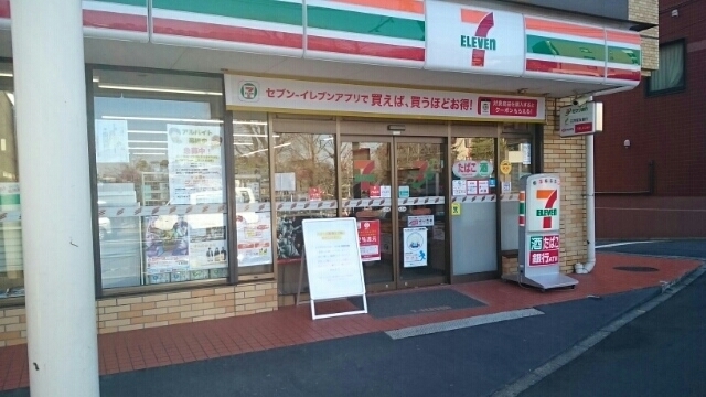 3/7 周辺