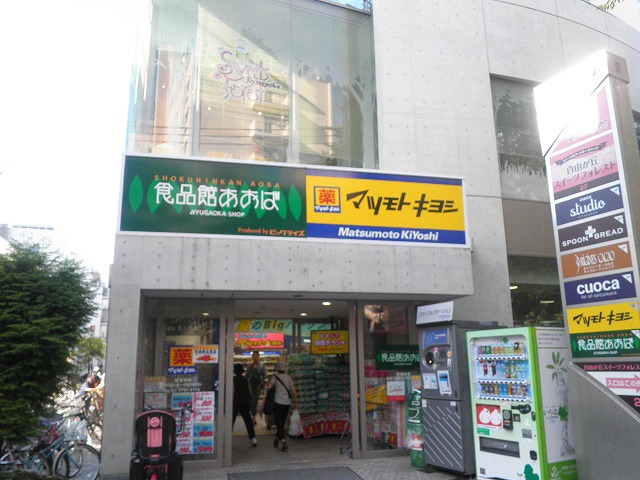 28/30 周辺