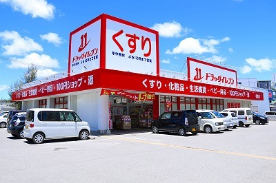 3/7 周辺