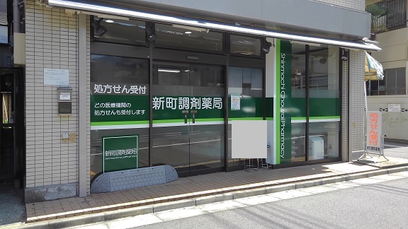 3/9 周辺