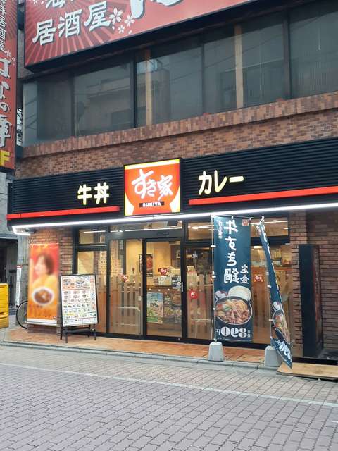 17/20 周辺
