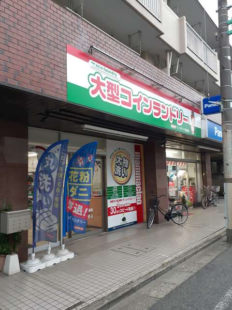 20/20 周辺