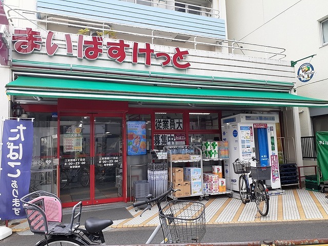 3/8 周辺