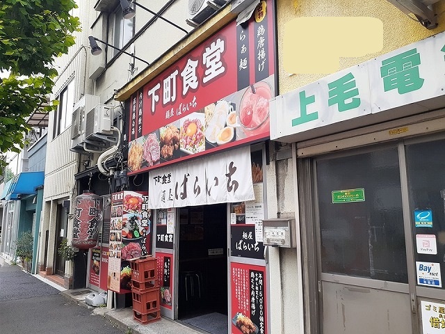 17/20 周辺