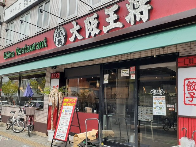 17/20 周辺