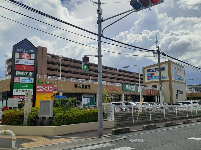 20/20 周辺