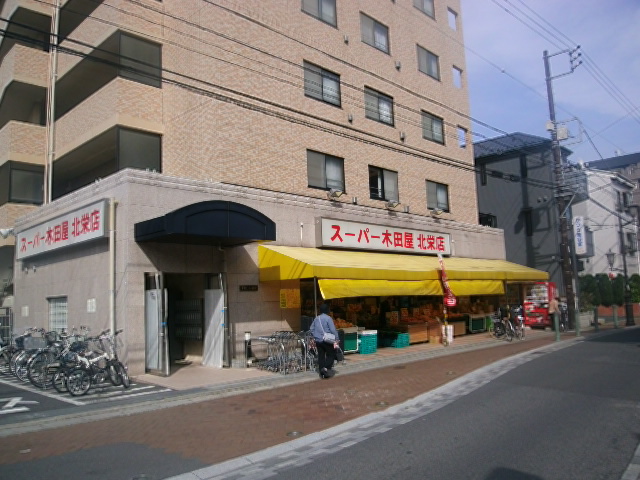 23/30 周辺