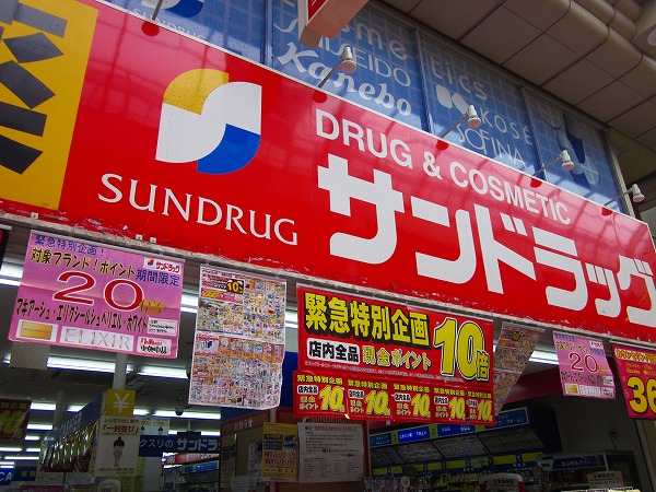 7/10 周辺