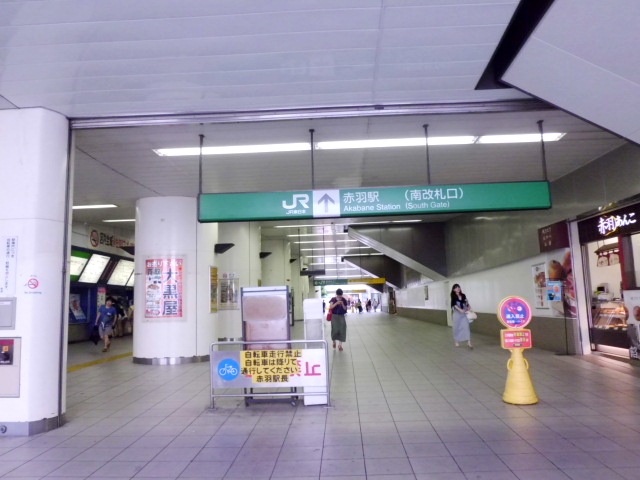 17/19 周辺