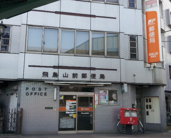 9/9 周辺