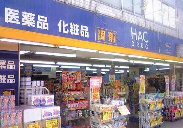 19/20 周辺