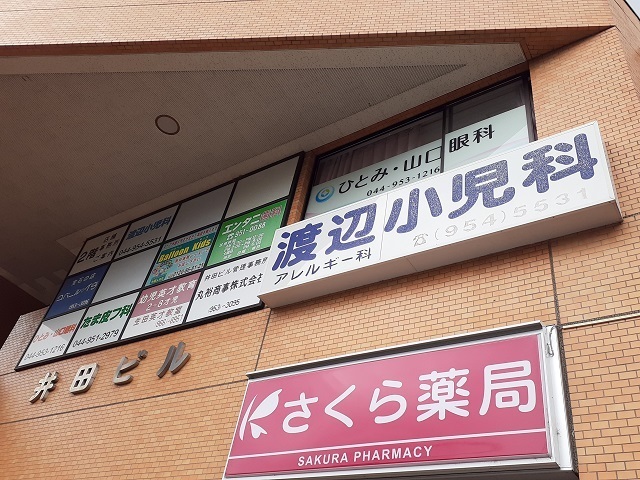19/20 周辺