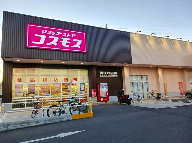 4/8 周辺
