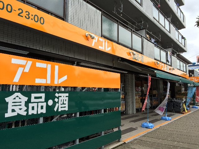 3/9 周辺