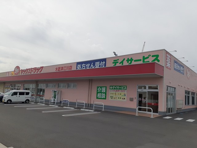 5/12 周辺
